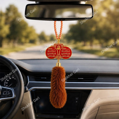 Car Muslim Hanging Islamic Rearview Mirror