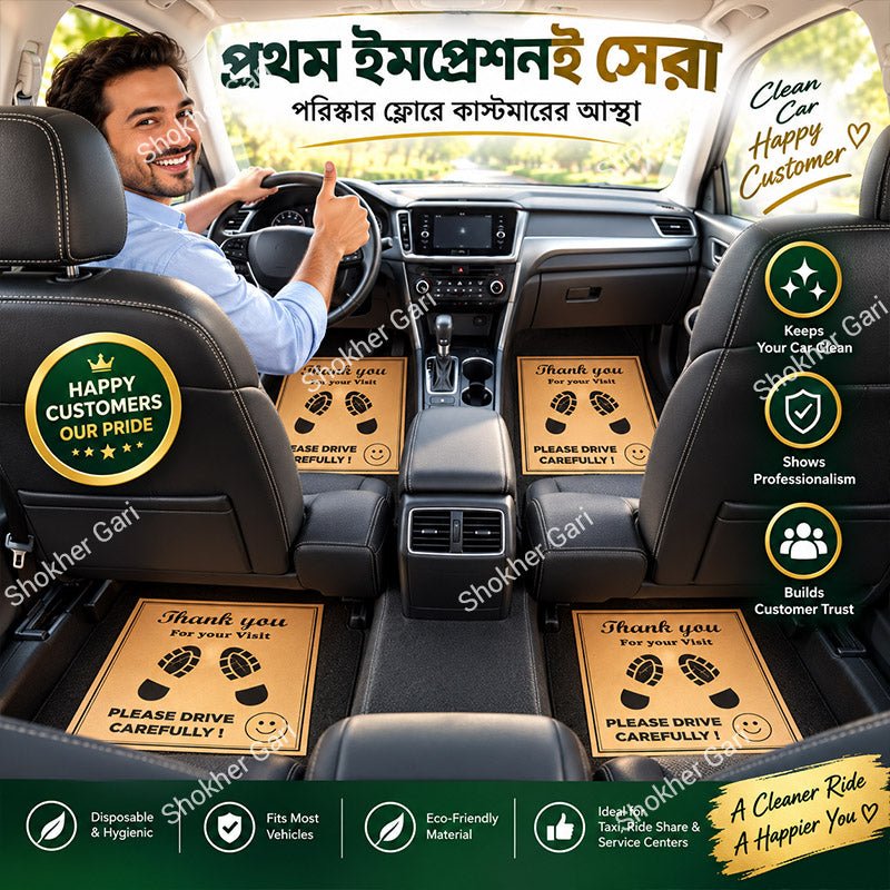 Car Floor Disposable Paper Foot Mat