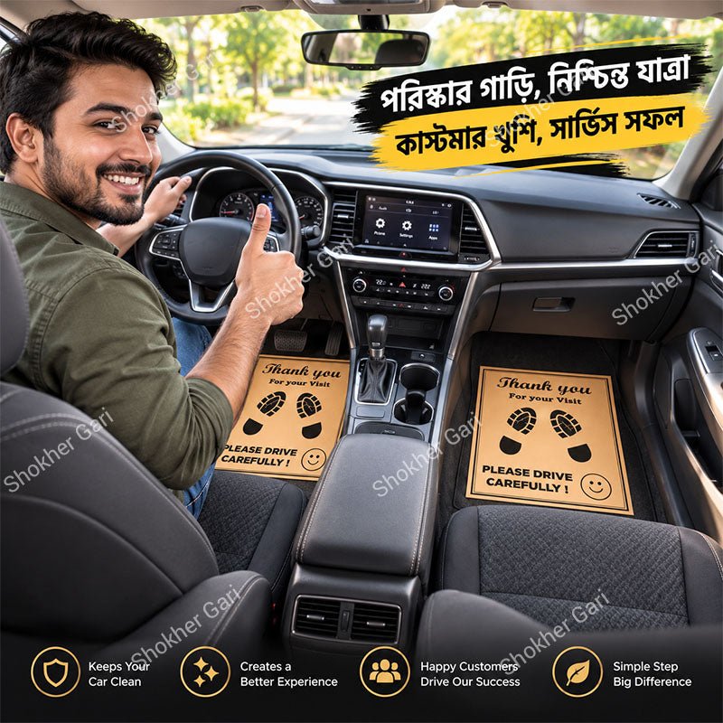 Car Floor Disposable Paper Foot Mat