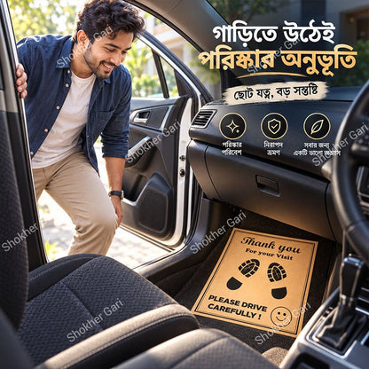Car Floor Disposable Paper Foot Mat