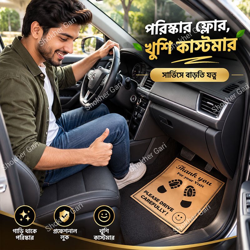 Car Floor Disposable Paper Foot Mat