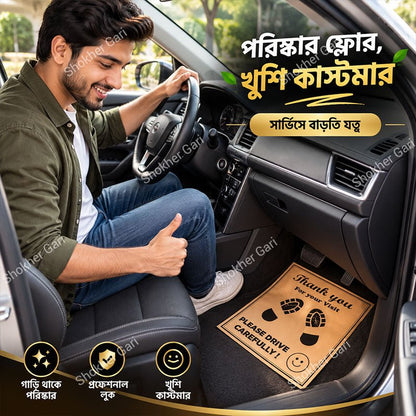 Car Floor Disposable Paper Foot Mat