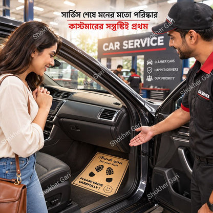 Car Floor Disposable Paper Foot Mat