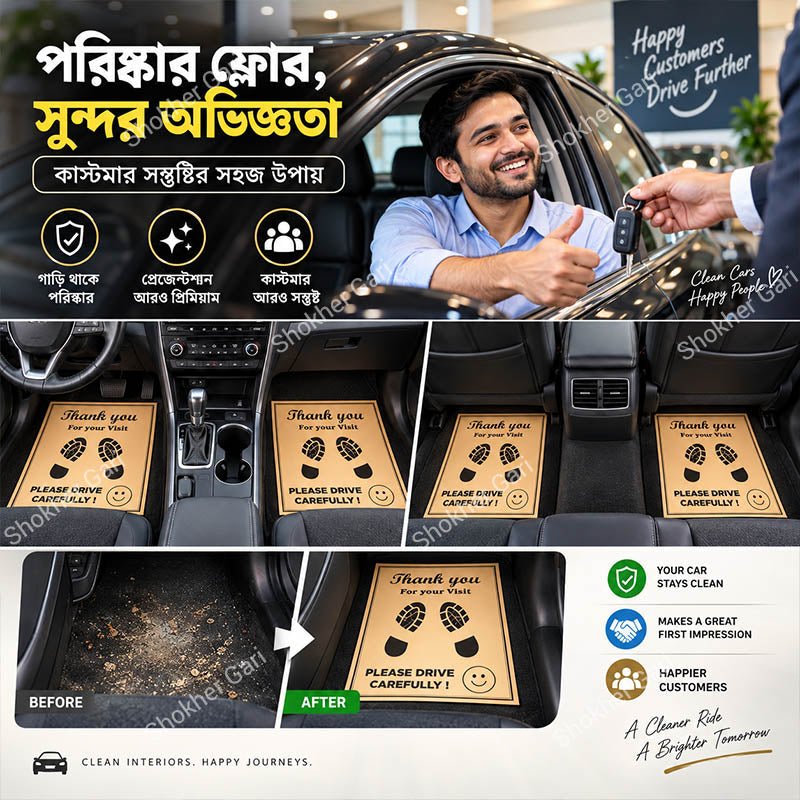 Car Floor Disposable Paper Foot Mat