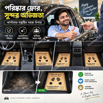 Car Floor Disposable Paper Foot Mat