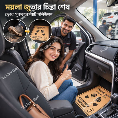 Car Floor Disposable Paper Foot Mat