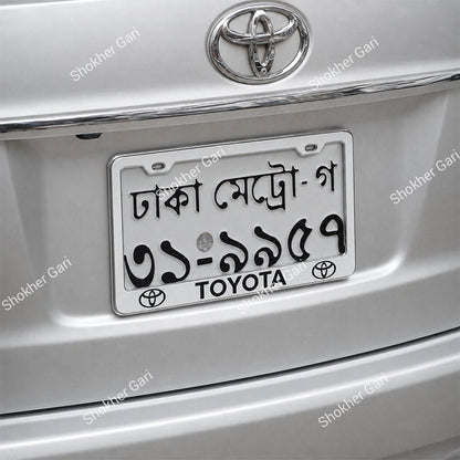 Car 2pcs Stainless Steel License Plate Frame