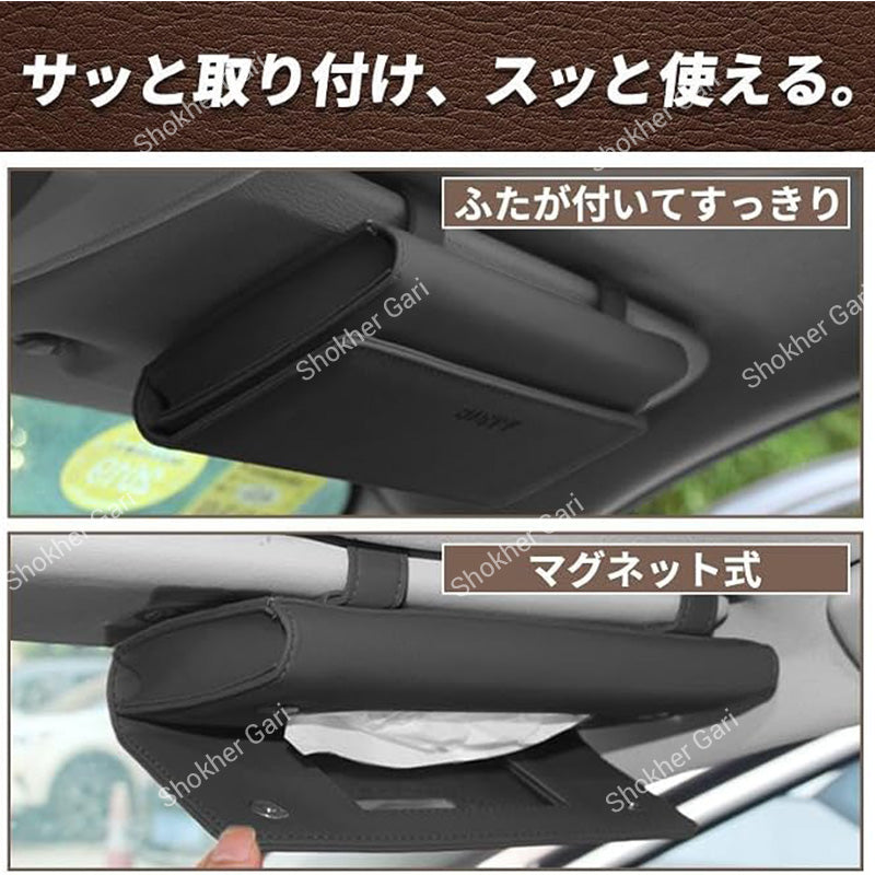 Car Sun Visor Tissue Case Premium PU Leather.