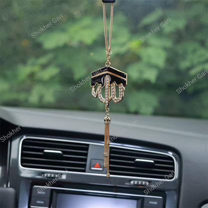 Car Kaba Sharif Islam  Rear Mirror Hanging Showpiece
