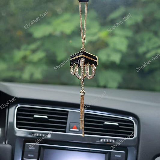 Car Kaba Sharif Islam  Rear Mirror Hanging Showpiece