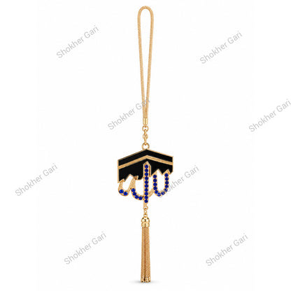 Car Kaba Sharif Islam  Rear Mirror Hanging Showpiece