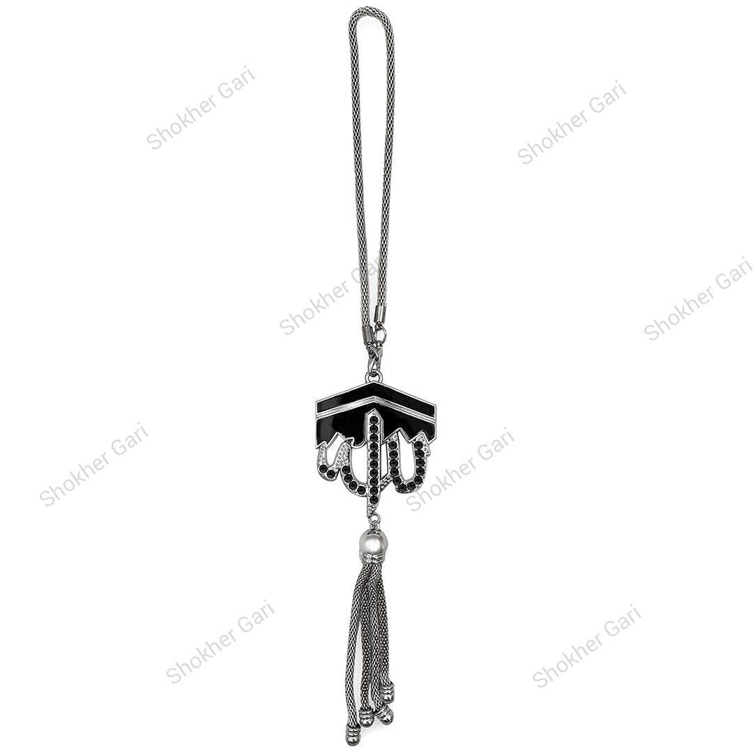 Car Kaba Sharif Islam  Rear Mirror Hanging Showpiece