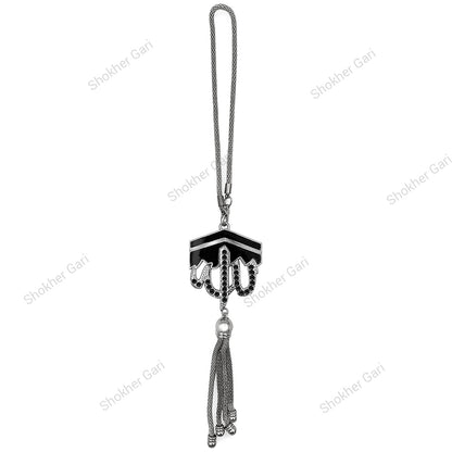 Car Kaba Sharif Islam  Rear Mirror Hanging Showpiece