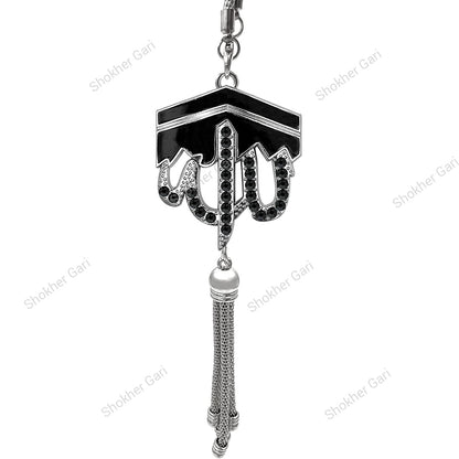 Car Kaba Sharif Islam  Rear Mirror Hanging Showpiece