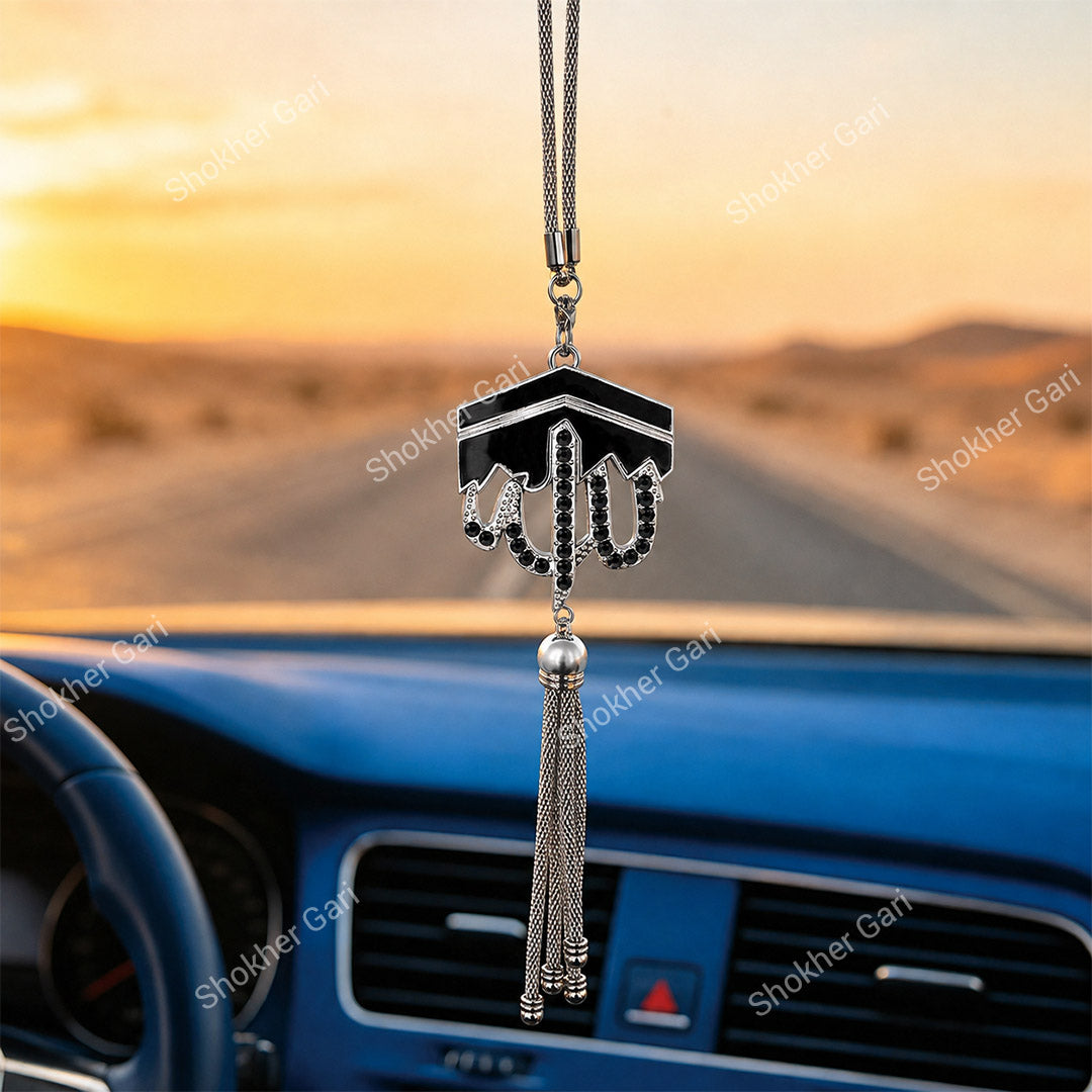 Car Kaba Sharif Islam  Rear Mirror Hanging Showpiece
