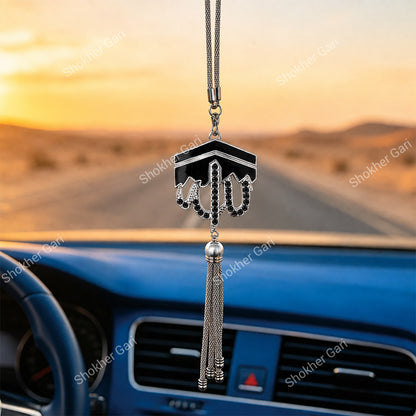 Car Kaba Sharif Islam  Rear Mirror Hanging Showpiece