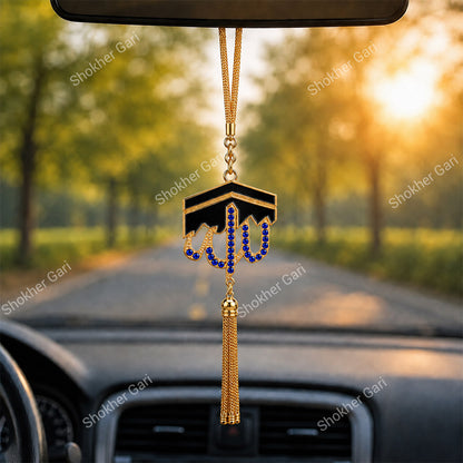 Car Kaba Sharif Islam  Rear Mirror Hanging Showpiece