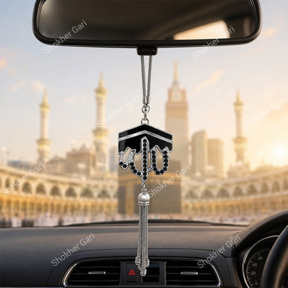 Car Kaba Sharif Islam  Rear Mirror Hanging Showpiece