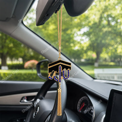 Car Kaba Sharif Islam  Rear Mirror Hanging Showpiece