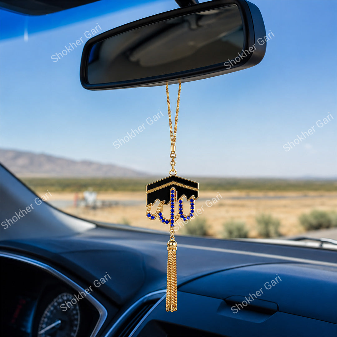 Car Kaba Sharif Islam  Rear Mirror Hanging Showpiece