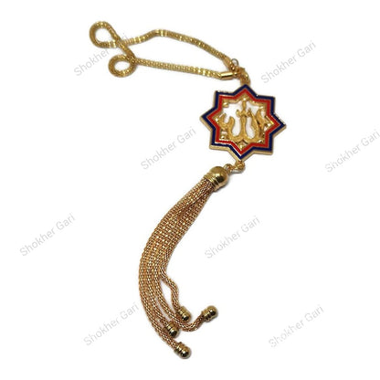 Car Arabic Design 2 Allahu Hanging Showpiece