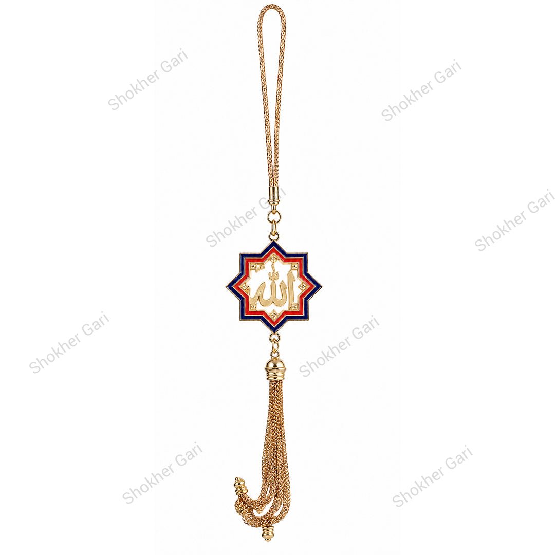 Car Arabic Design 2 Allahu Hanging Showpiece