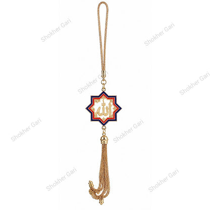Car Arabic Design 2 Allahu Hanging Showpiece