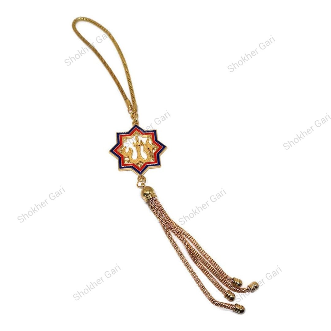 Car Arabic Design 2 Allahu Hanging Showpiece
