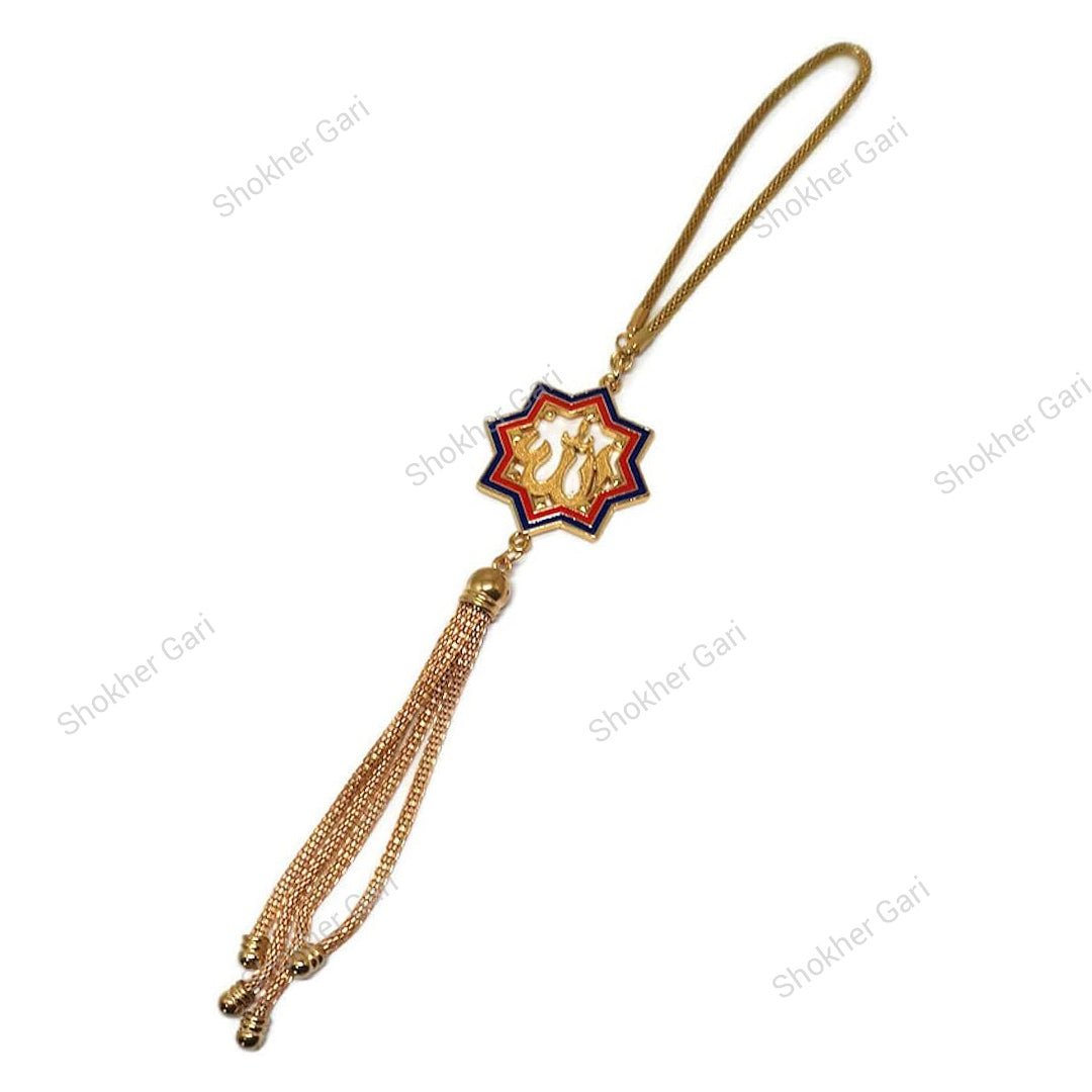 Car Arabic Design 2 Allahu Hanging Showpiece
