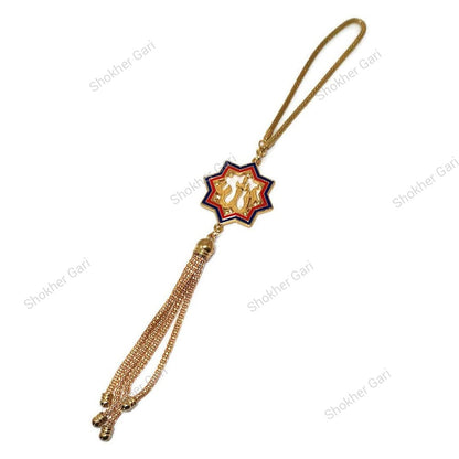 Car Arabic Design 2 Allahu Hanging Showpiece