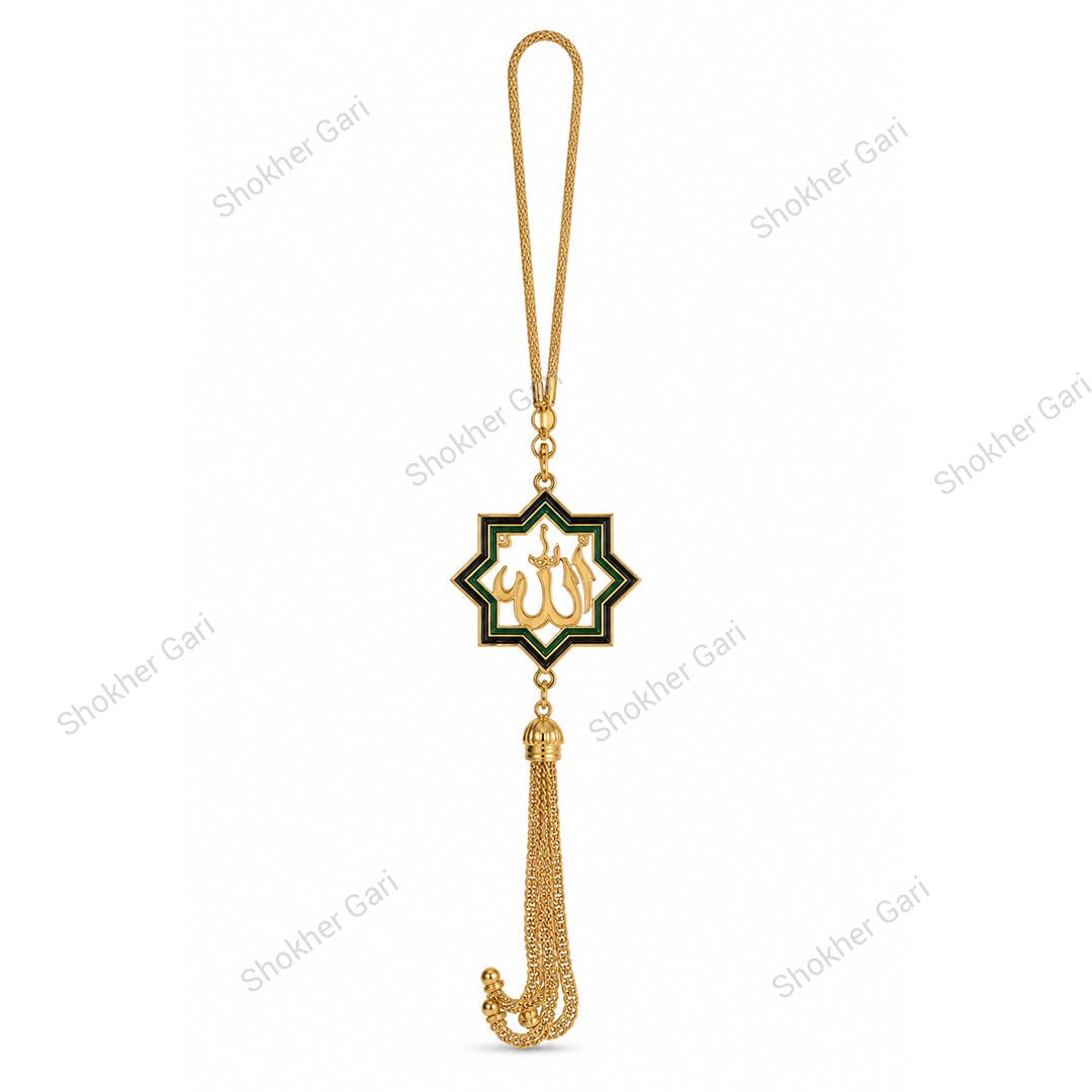 Car Arabic Design 2 Allahu Hanging Showpiece