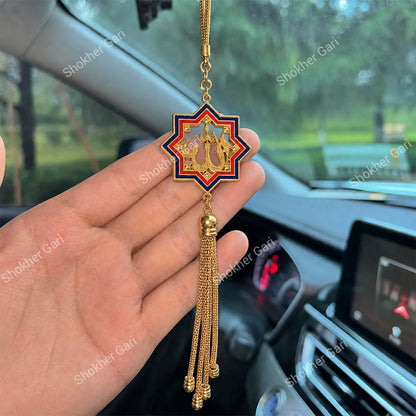 Car Arabic Design 2 Allahu Hanging Showpiece
