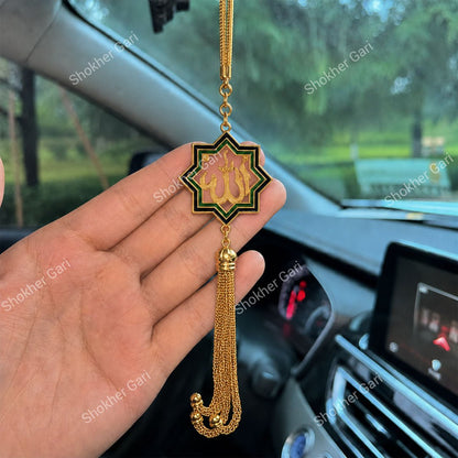 Car Arabic Design 2 Allahu Hanging Showpiece