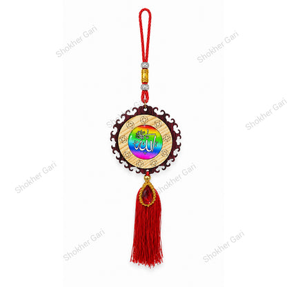 Car Allahu Hanging Wooden Showpiece Design 4
