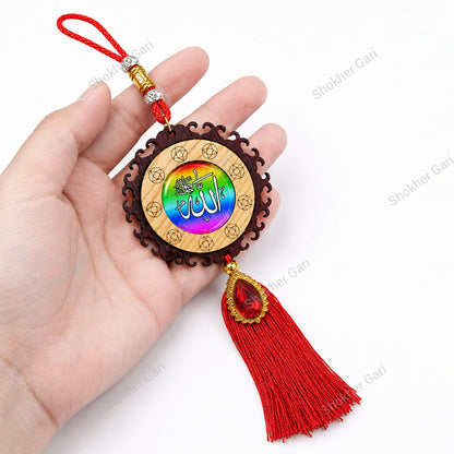Car Allahu Hanging Wooden Showpiece Design 4