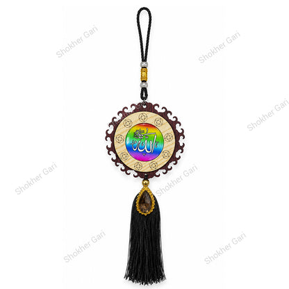 Car Allahu Hanging Wooden Showpiece Design 4