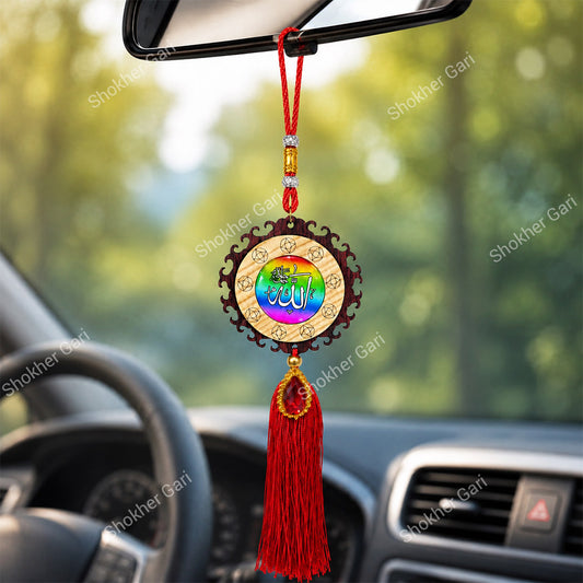 Car Allahu Hanging Wooden Showpiece Design 4