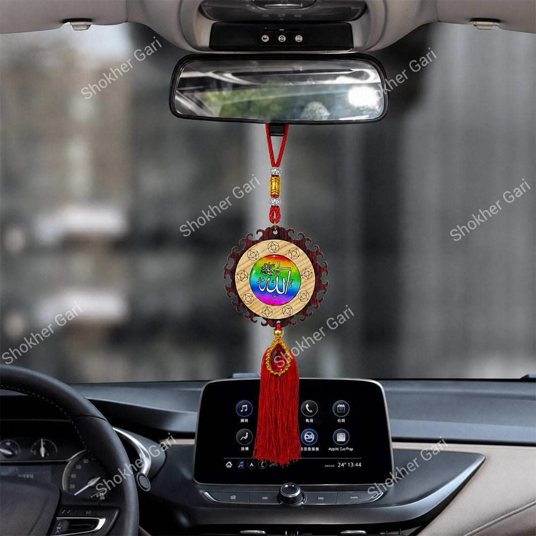 Car Allahu Hanging Wooden Showpiece Design 4