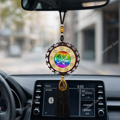 Car Allahu Hanging Wooden Showpiece Design 4