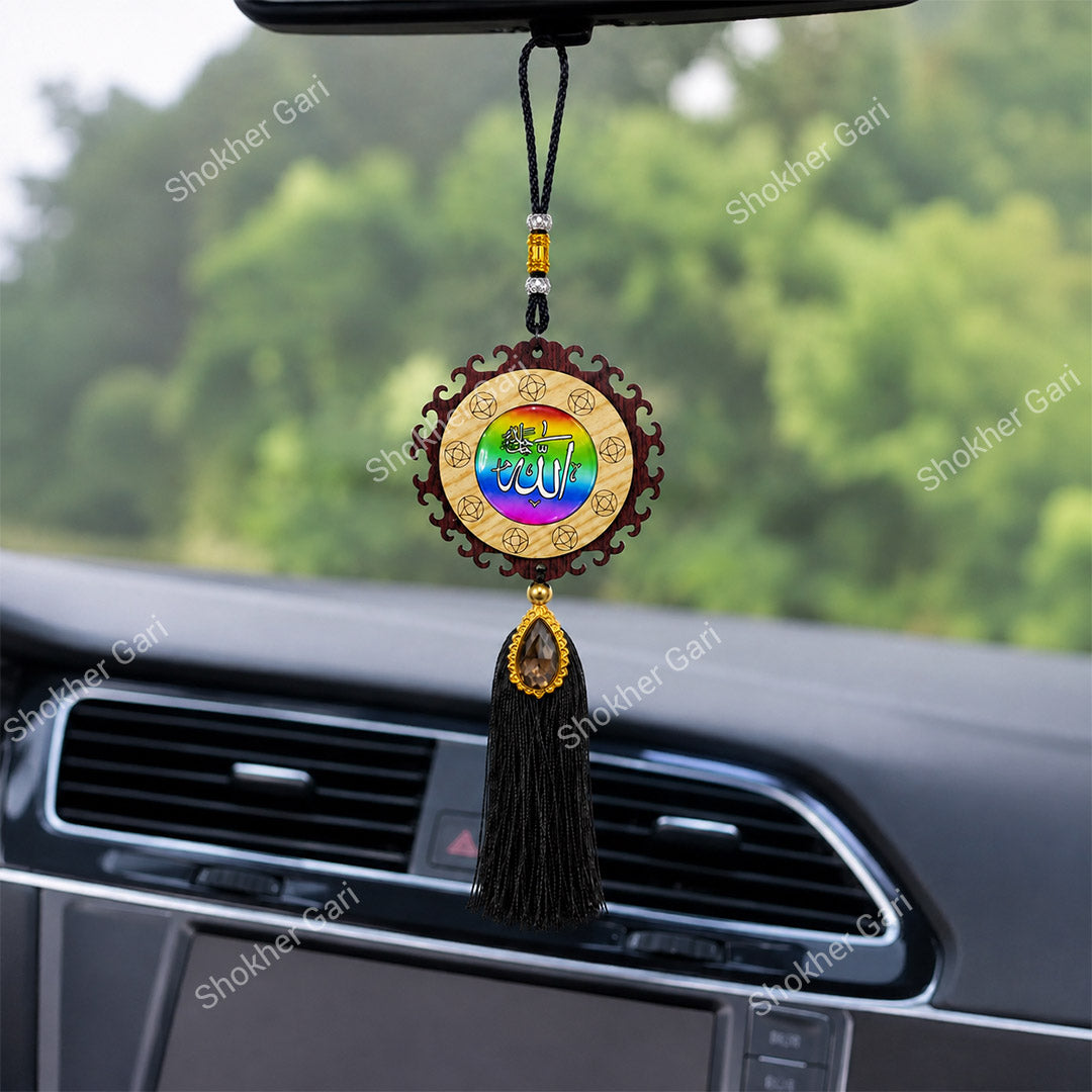 Car Allahu Hanging Wooden Showpiece Design 4