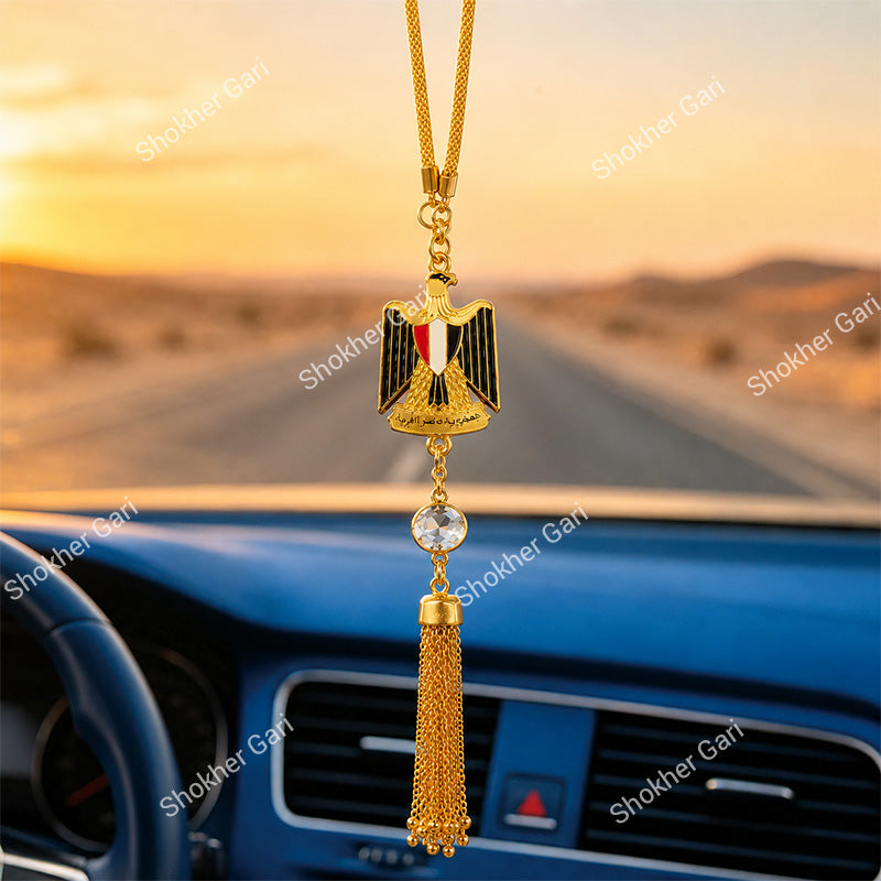 Car Arabic Design 5 Allahu Hanging Showpiece