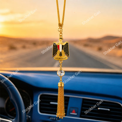 Car Arabic Design 5 Allahu Hanging Showpiece