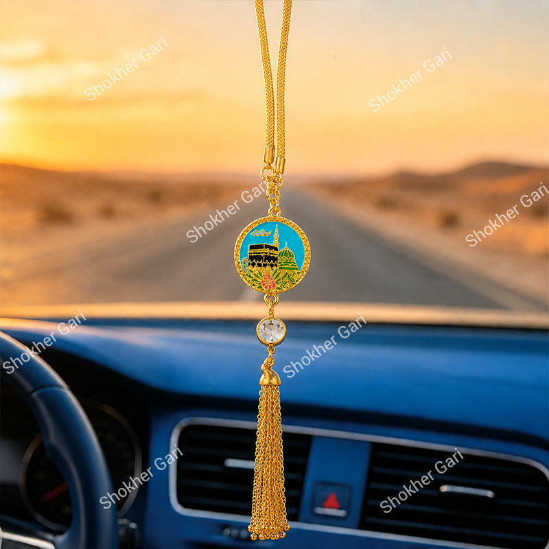 Car Arabic Design 6 Allahu hanging Showpiece