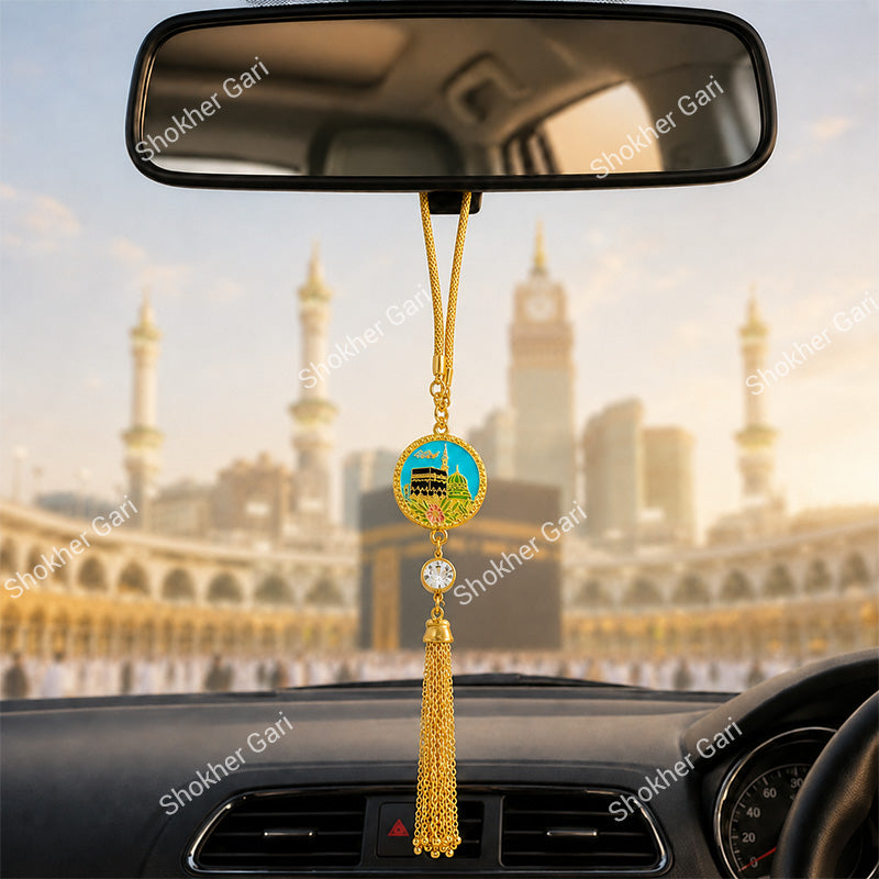 Car Arabic Design 6 Allahu hanging Showpiece