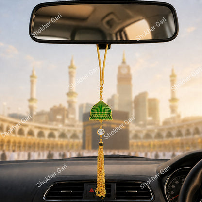 Car Arabic Design 7 Allahu Hanging Showpiece