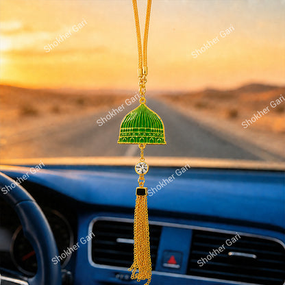 Car Arabic Design 7 Allahu Hanging Showpiece