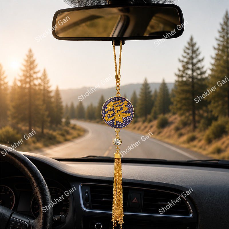 Car Arabic Design 8 Allahu Hanging Showpiece