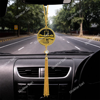 Car Arabic Design 9 Allahu Hanging Showpiece
