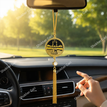 Car Arabic Design 9 Allahu Hanging Showpiece