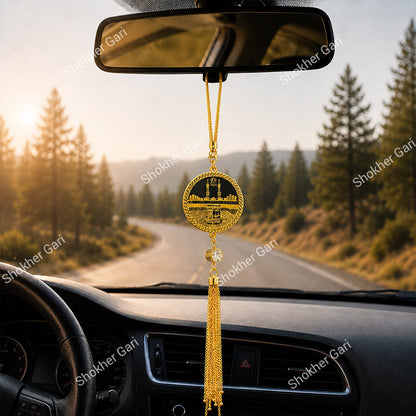 Car Arabic Design 9 Allahu Hanging Showpiece
